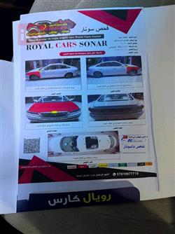 هيونداي أزيرا